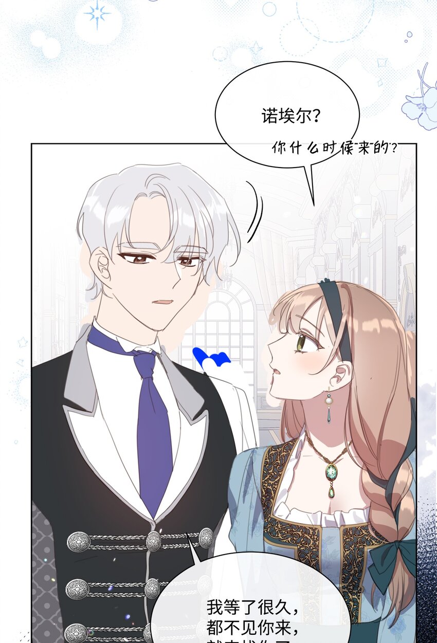 33 家人的伤害(1/2)-第33话