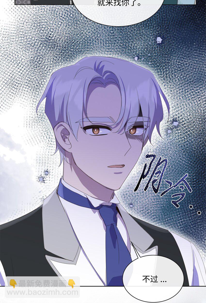 33 家人的伤害(1/2)-第33话