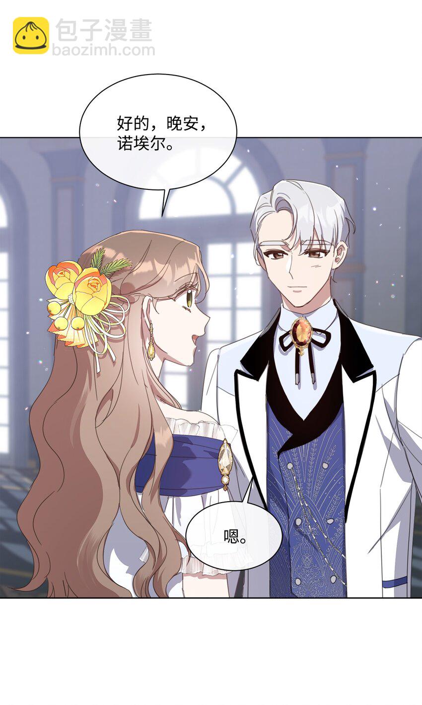 33 家人的伤害(1/2)-第33话