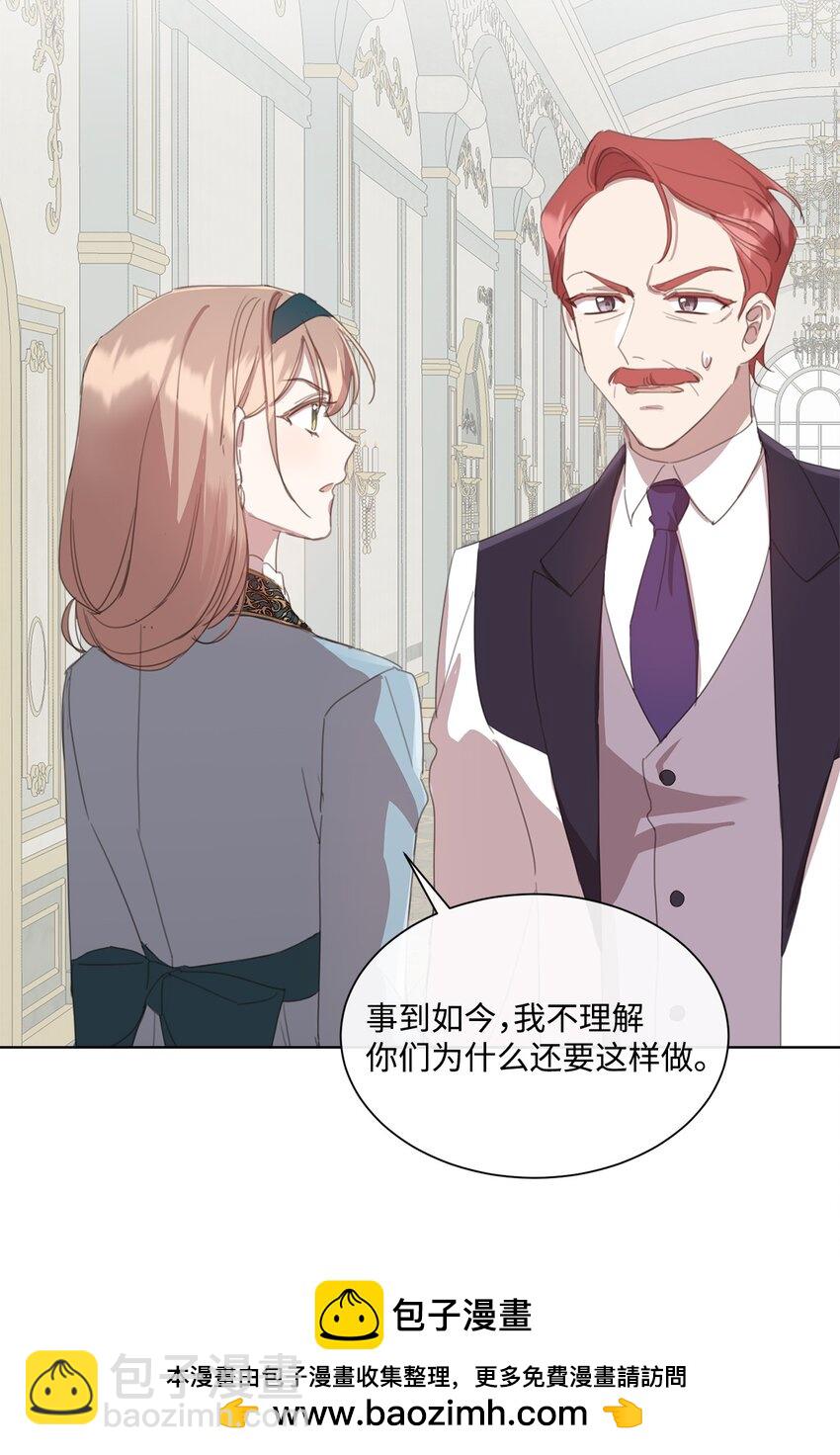 33 家人的伤害(1/2)-第33话