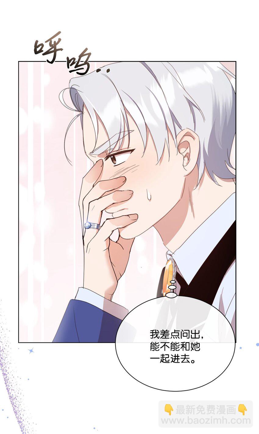 33 家人的伤害(1/2)-第33话