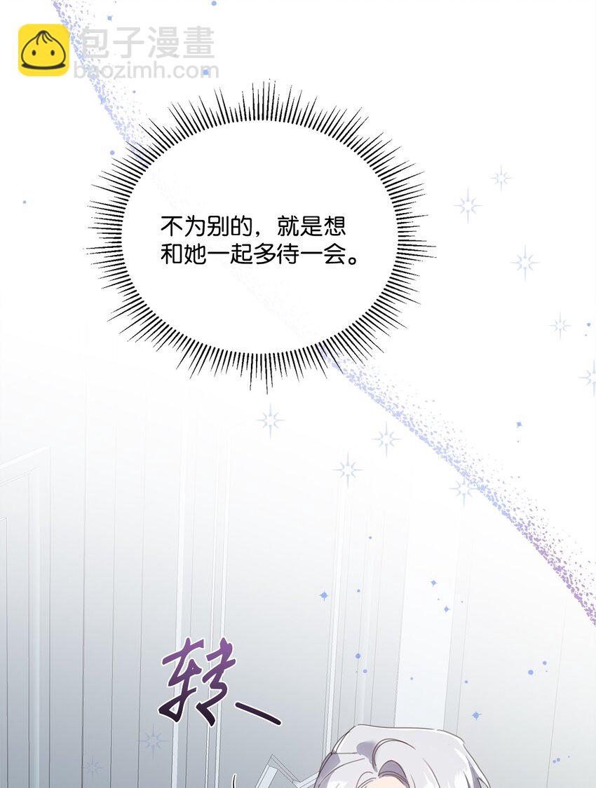 33 家人的伤害(1/2)-第33话