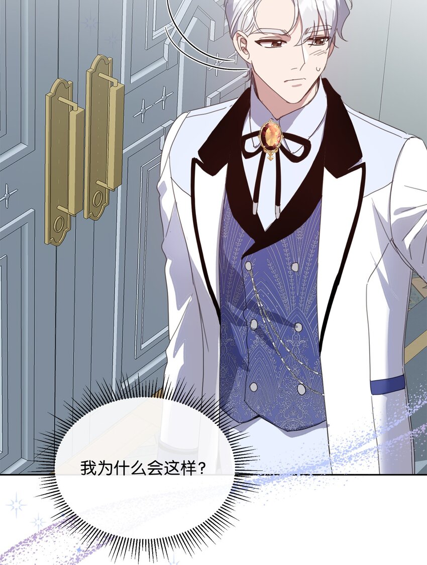 33 家人的伤害(1/2)-第33话