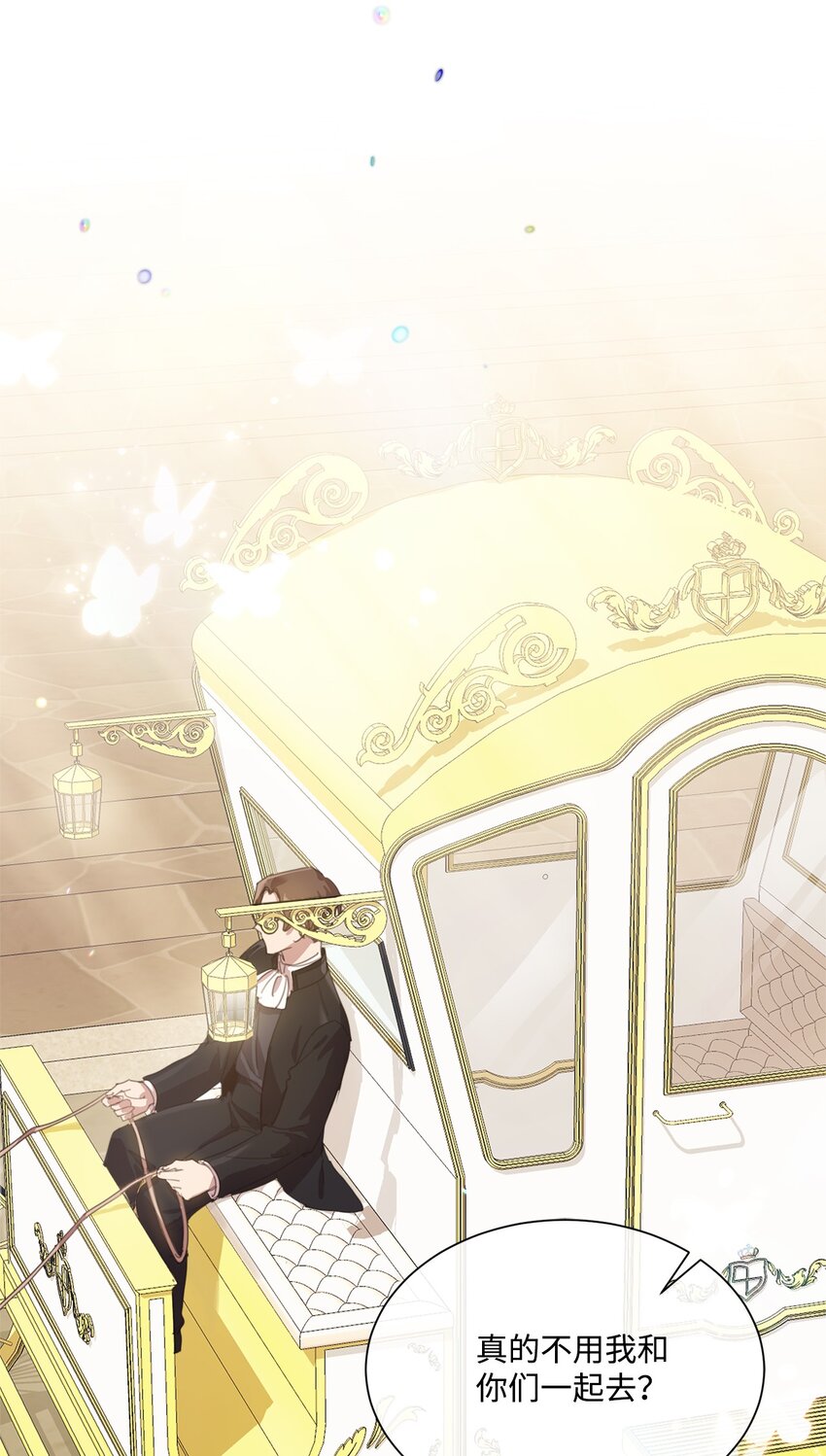 35 入宫见皇帝(1/2)-第35话