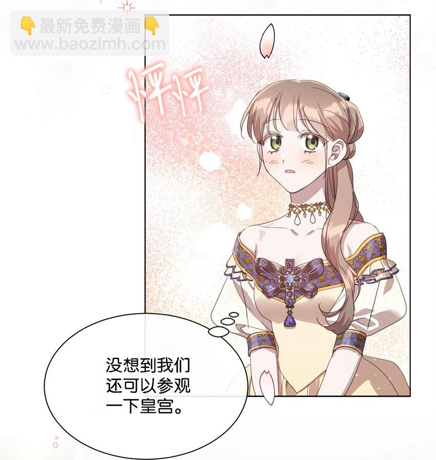 35 入宫见皇帝(1/2)-第35话