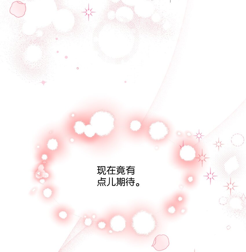 35 入宫见皇帝(1/2)-第35话