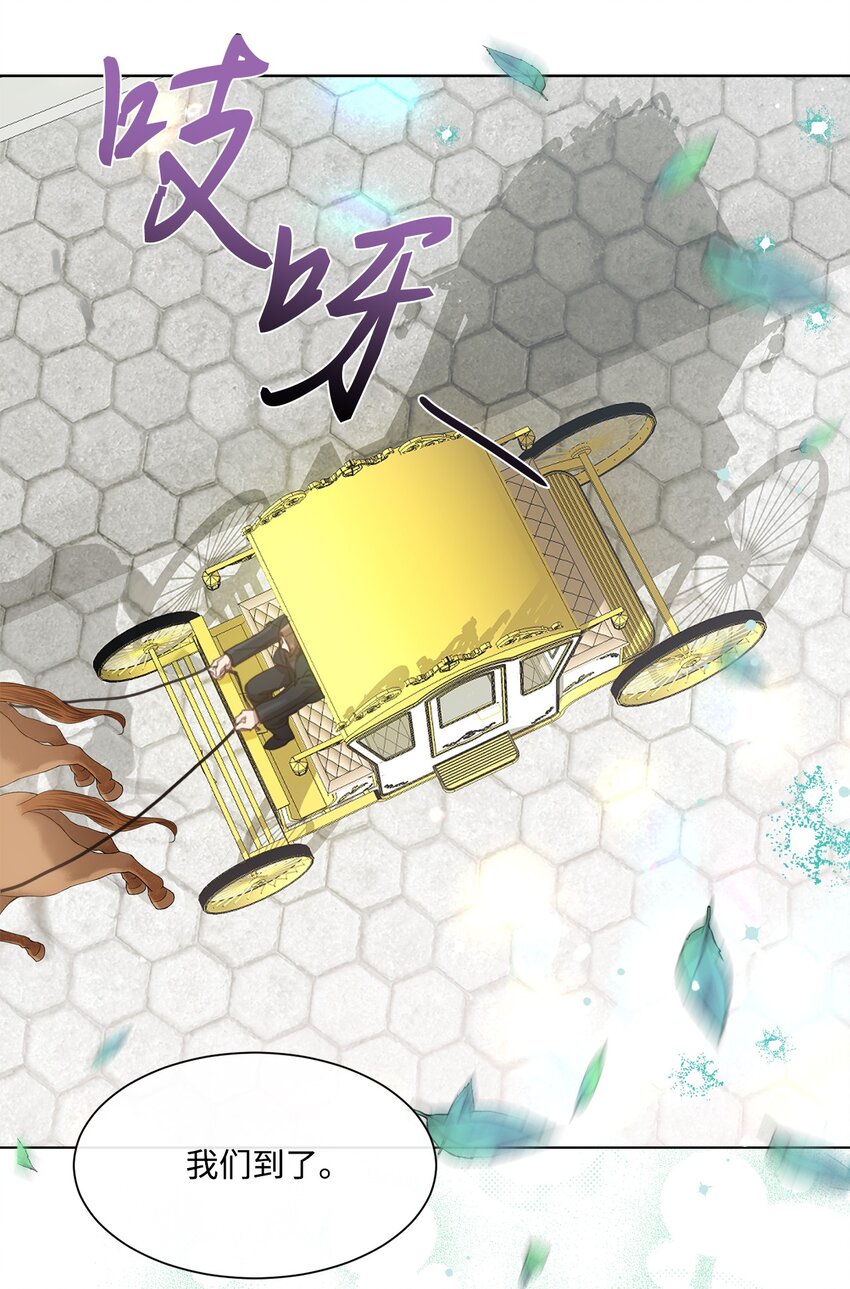 35 入宫见皇帝(1/2)-第35话