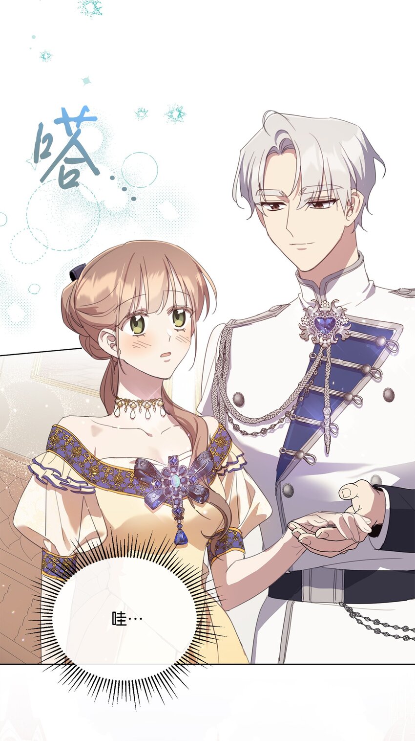 35 入宫见皇帝(1/2)-第35话