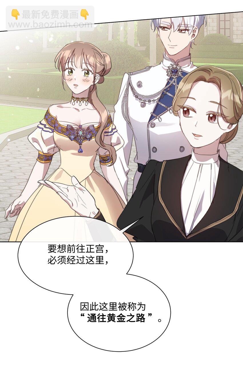 35 入宫见皇帝(1/2)-第35话