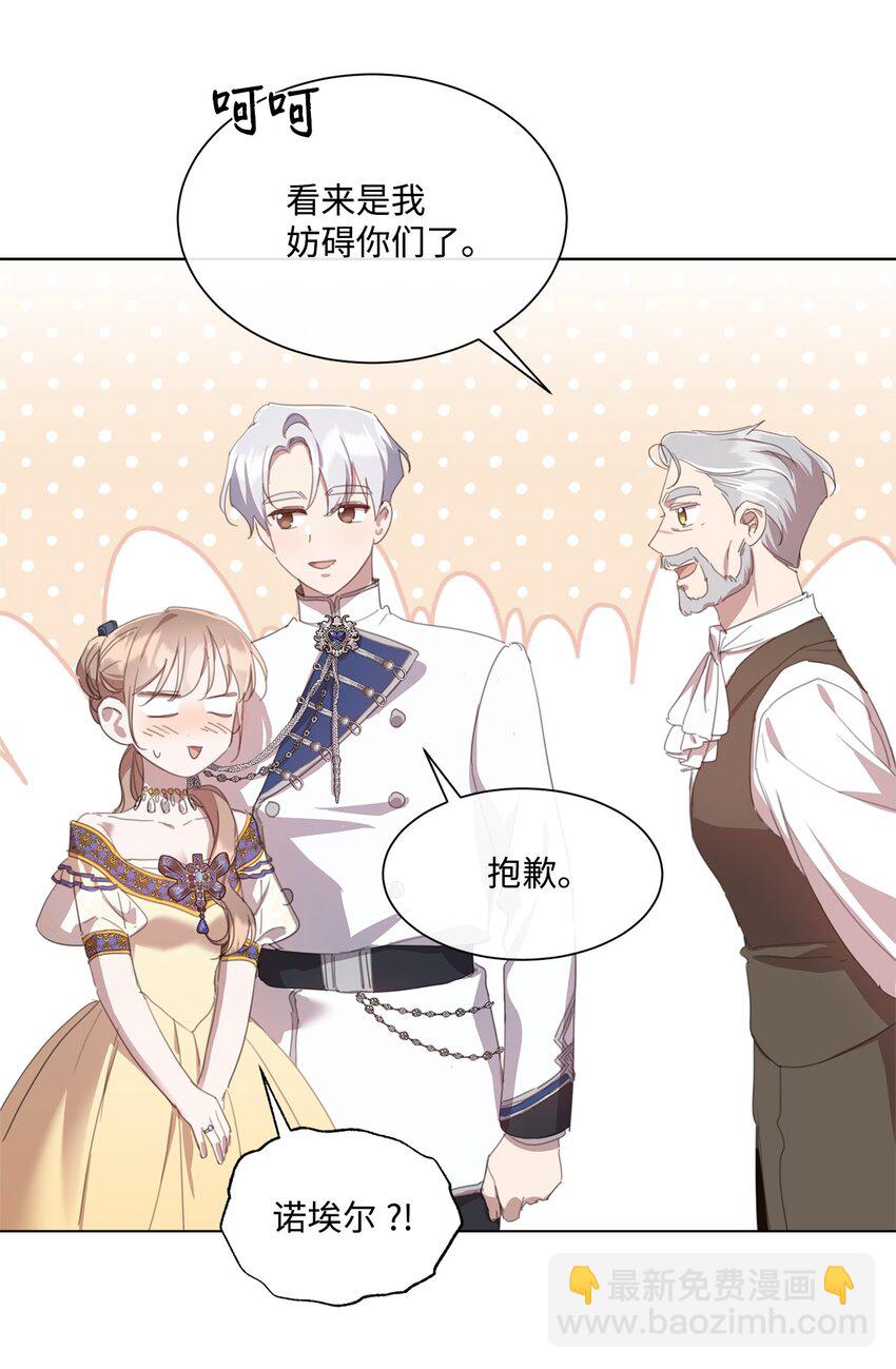 35 入宫见皇帝(1/2)-第35话