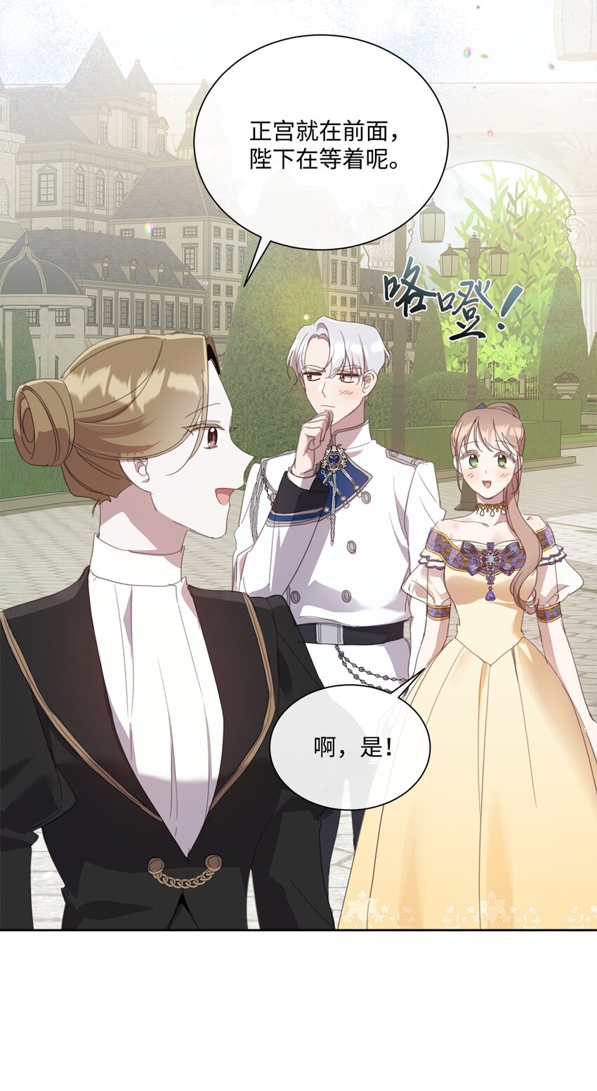 35 入宫见皇帝(1/2)-第35话