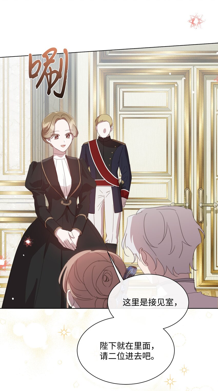 35 入宫见皇帝(1/2)-第35话