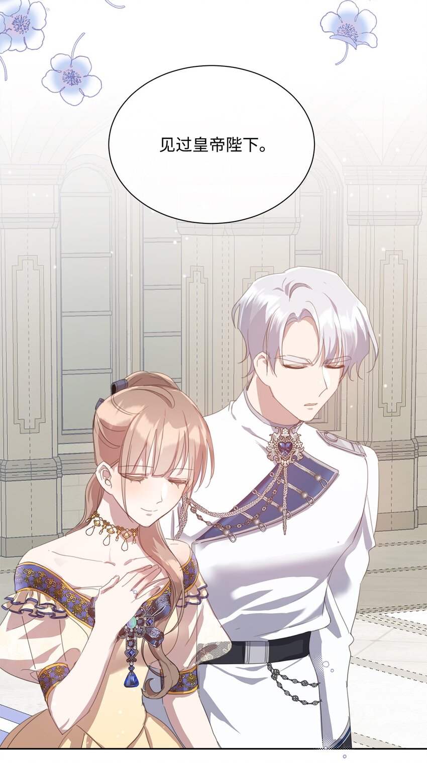 35 入宫见皇帝(1/2)-第35话