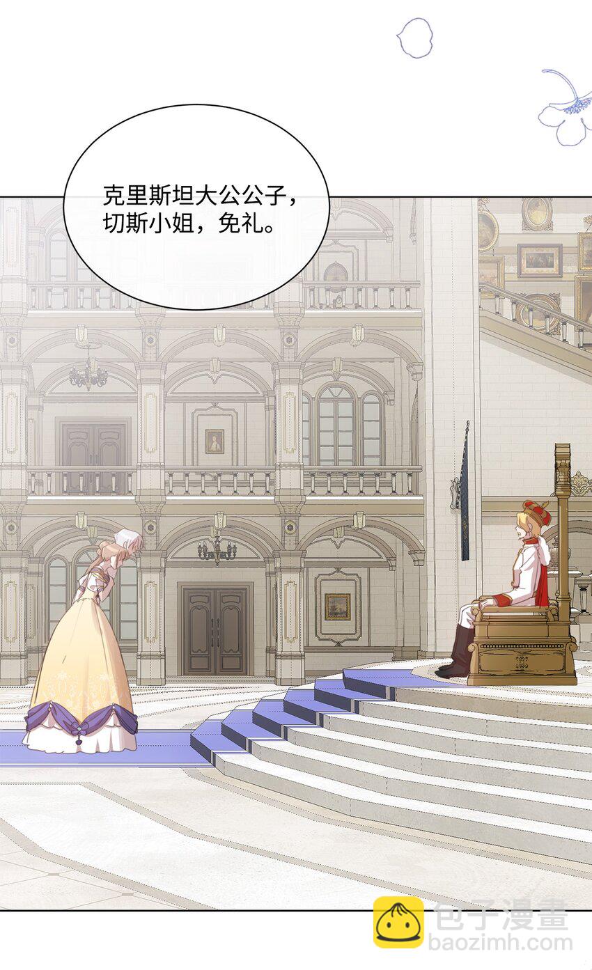 35 入宫见皇帝(1/2)-第35话