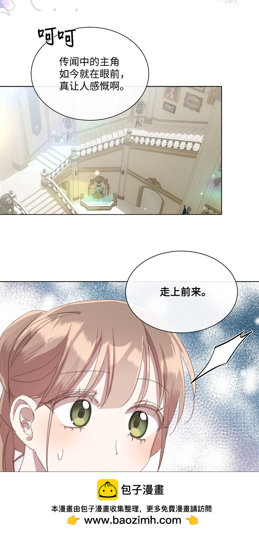 35 入宫见皇帝(1/2)-第35话