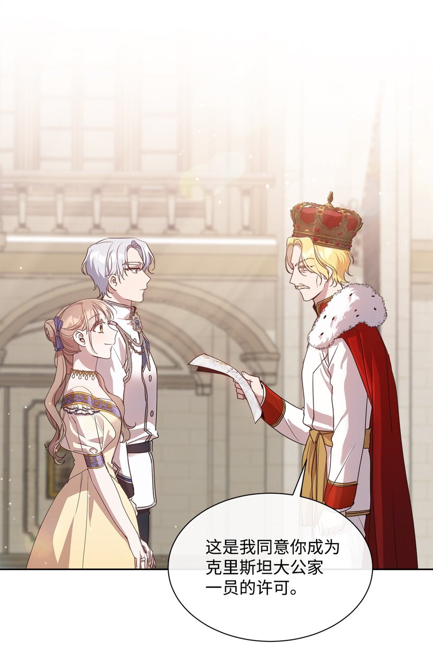 37 准备婚礼(1/2)-第37话