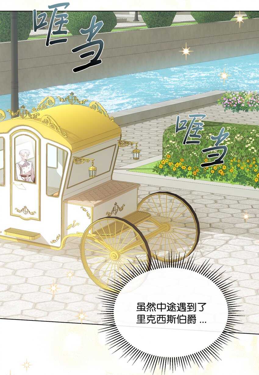 37 准备婚礼(1/2)-第37话