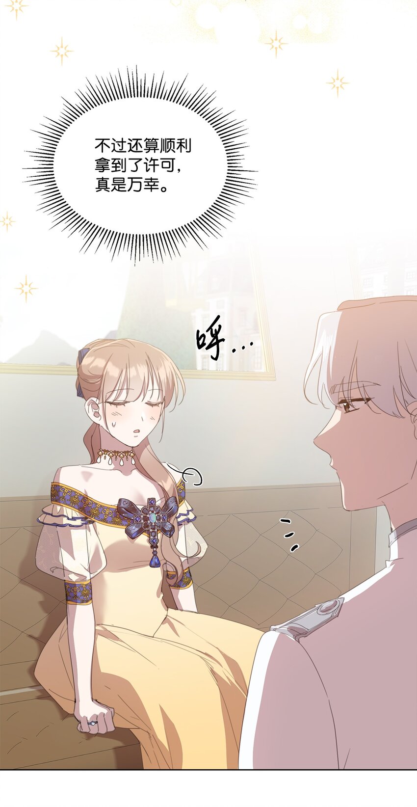 37 准备婚礼(1/2)-第37话