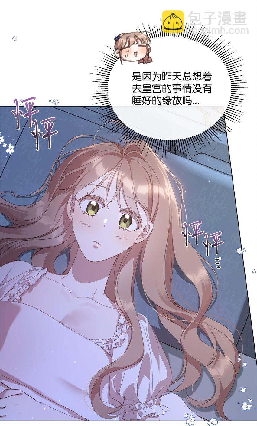 37 准备婚礼(1/2)-第37话