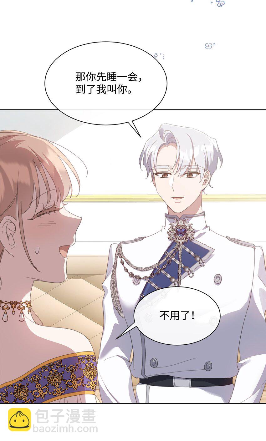 37 准备婚礼(1/2)-第37话