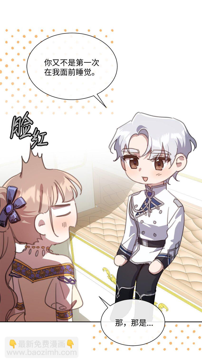 37 准备婚礼(1/2)-第37话