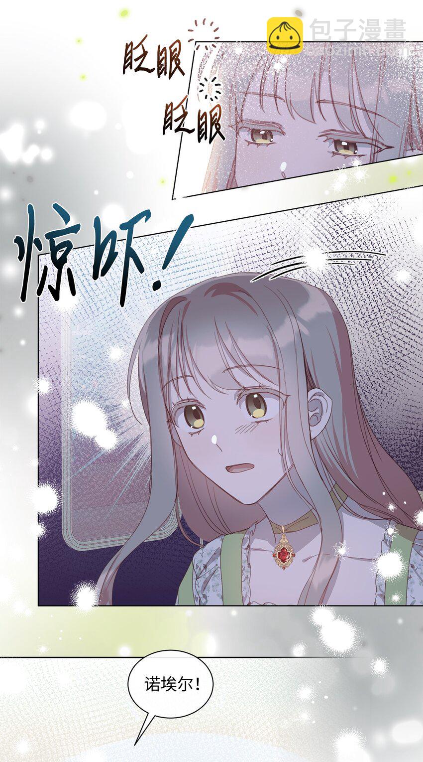 37 准备婚礼(1/2)-第37话