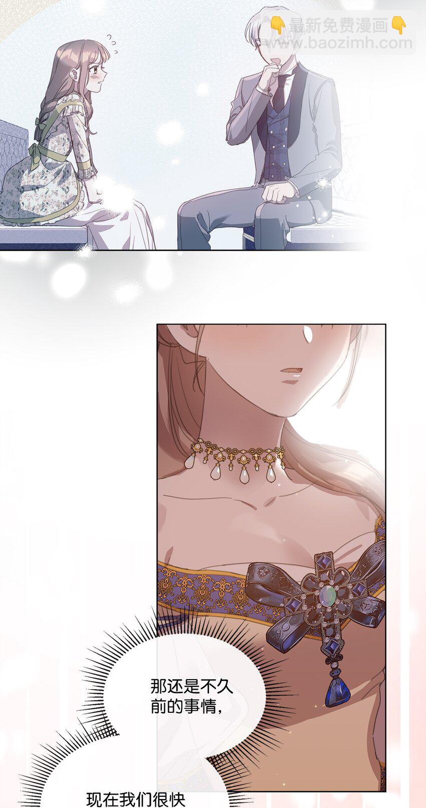 37 准备婚礼(1/2)-第37话