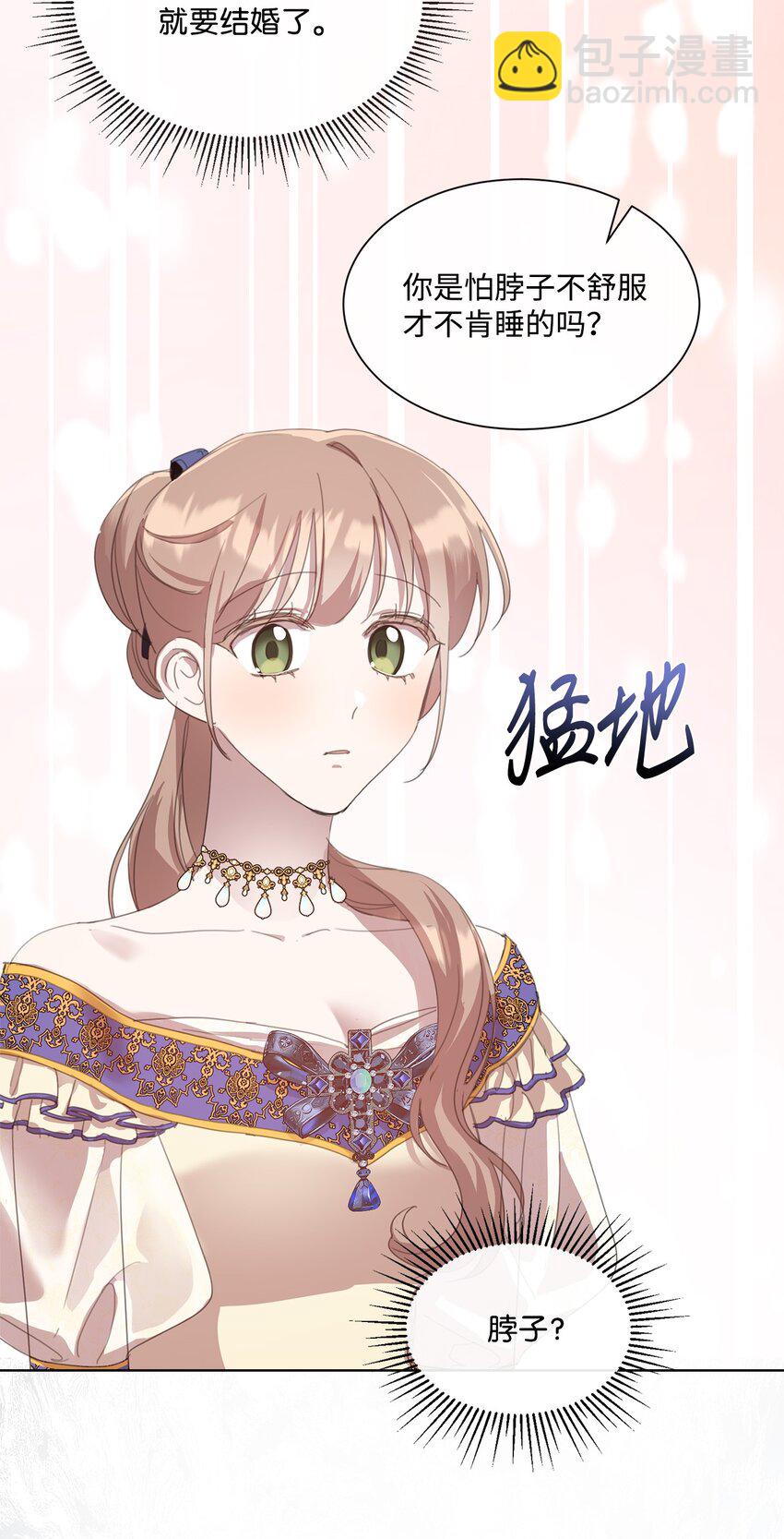 37 准备婚礼(1/2)-第37话