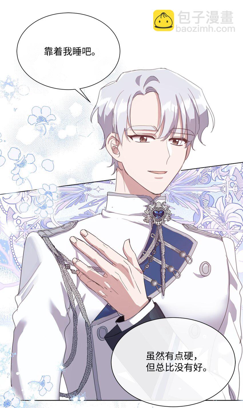 37 准备婚礼(1/2)-第37话