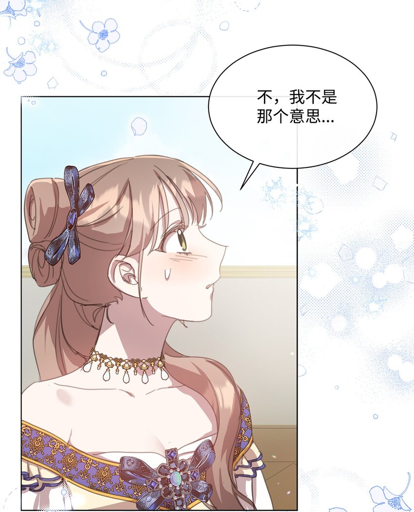 37 准备婚礼(1/2)-第37话