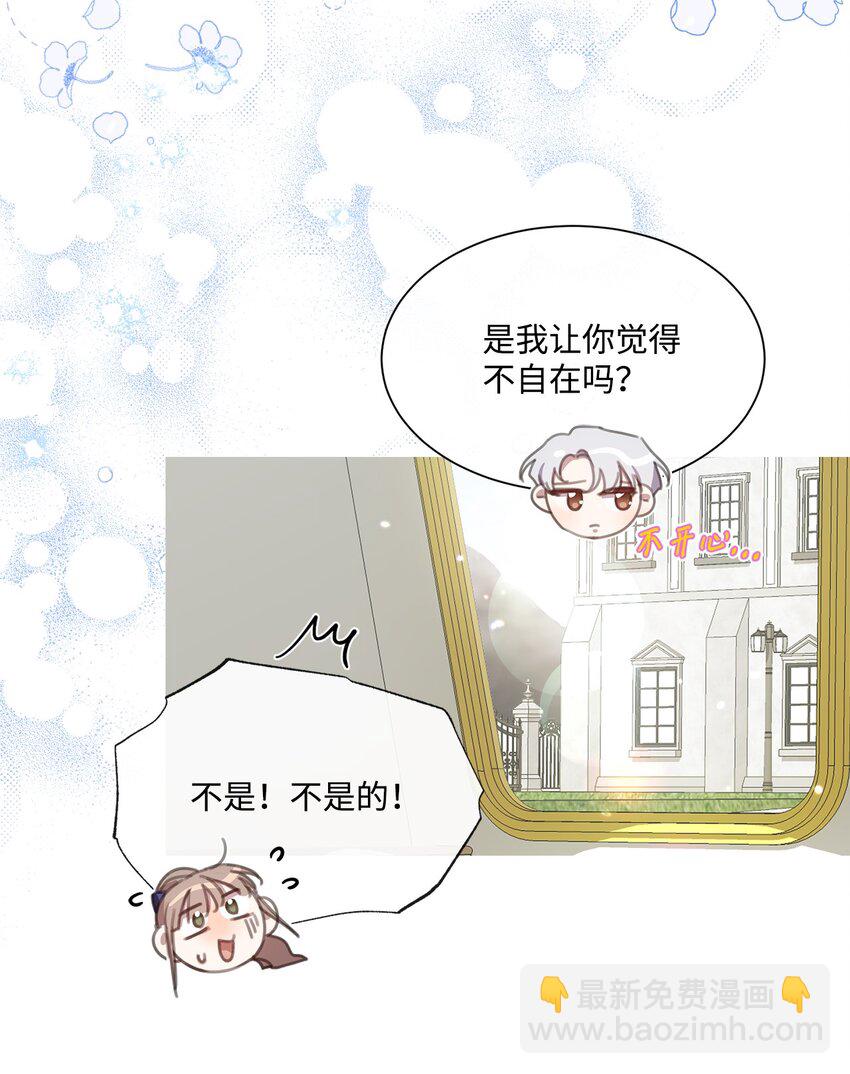 37 准备婚礼(1/2)-第37话