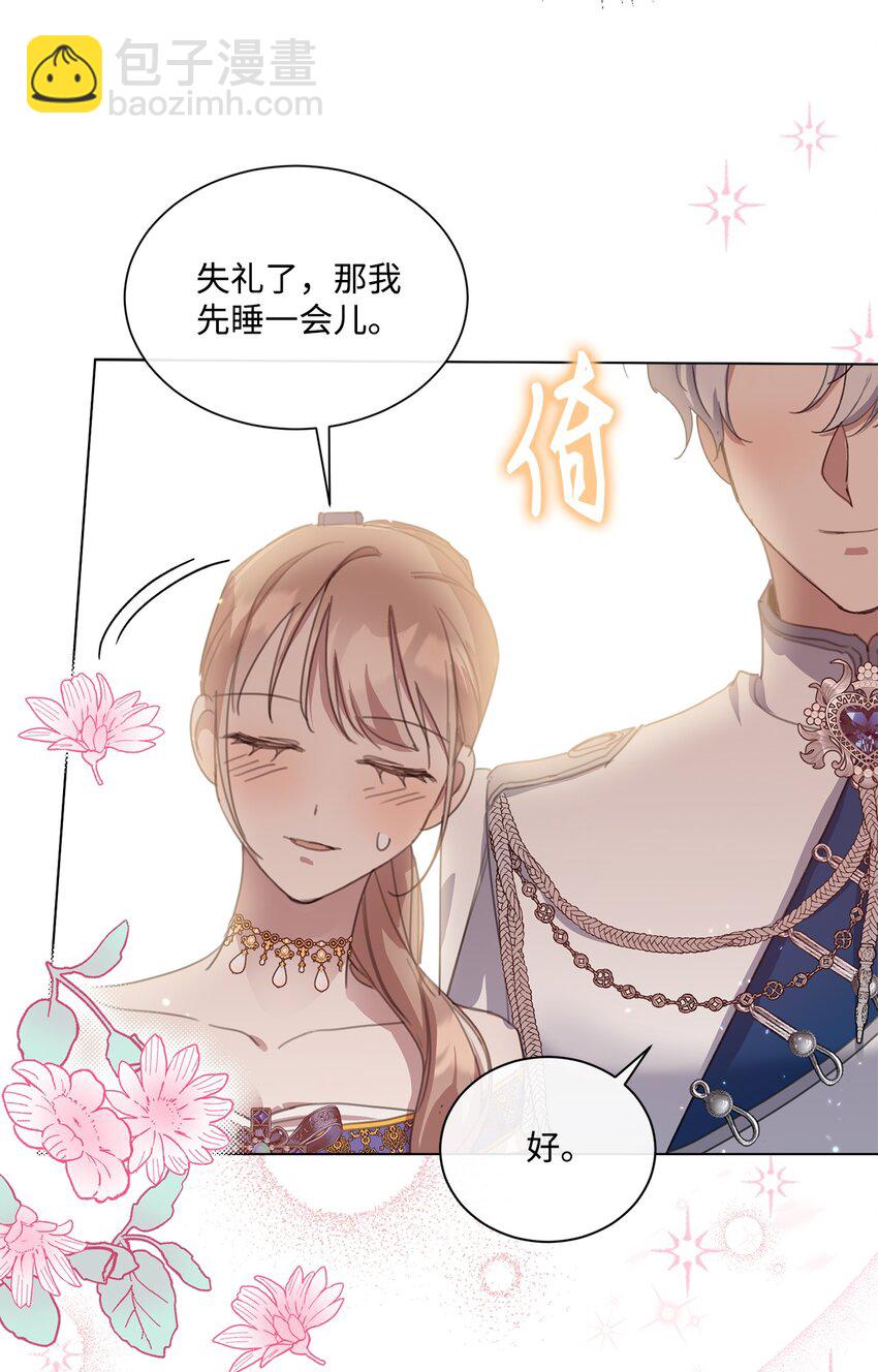 37 准备婚礼(1/2)-第37话