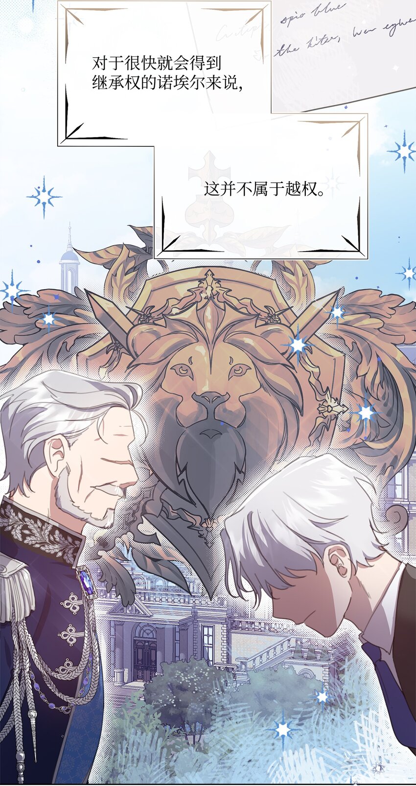 37 准备婚礼(1/2)-第37话