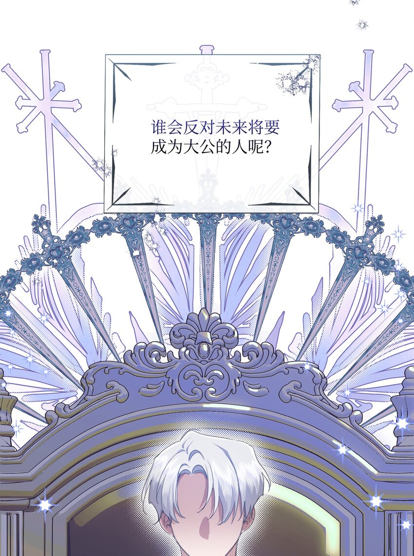 37 准备婚礼(1/2)-第37话