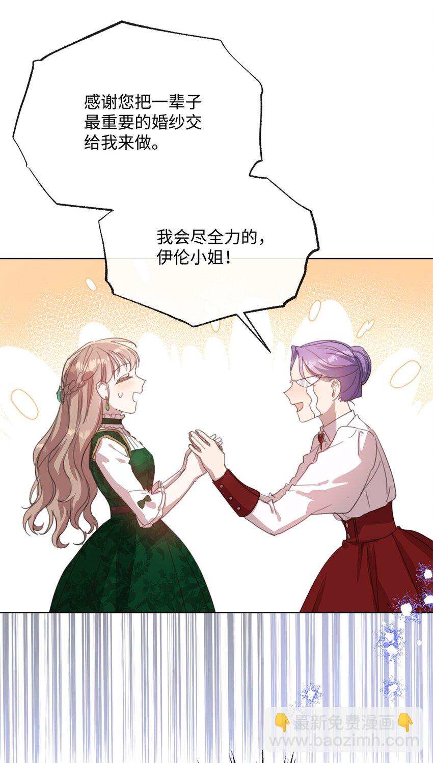 37 准备婚礼(1/2)-第37话