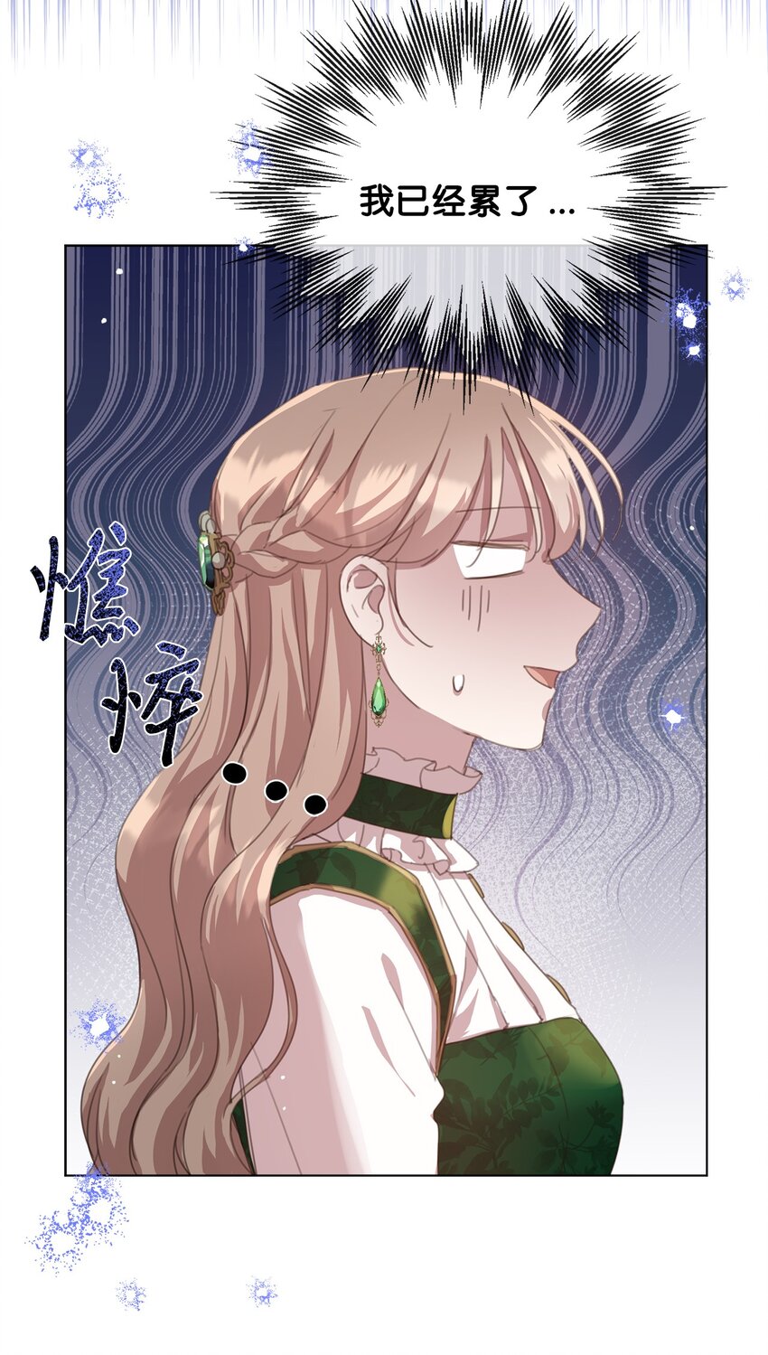 37 准备婚礼(1/2)-第37话