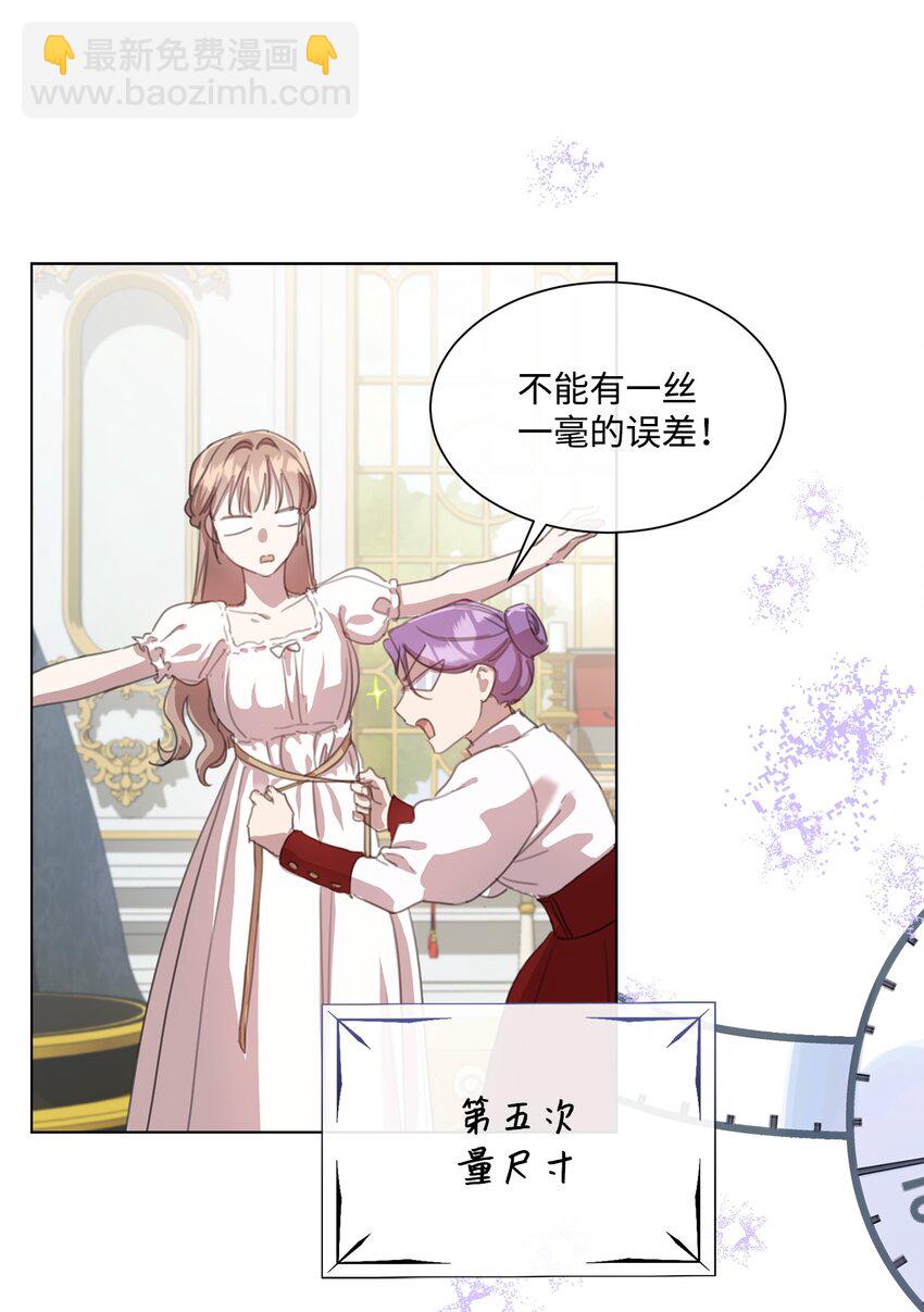 37 准备婚礼(1/2)-第37话