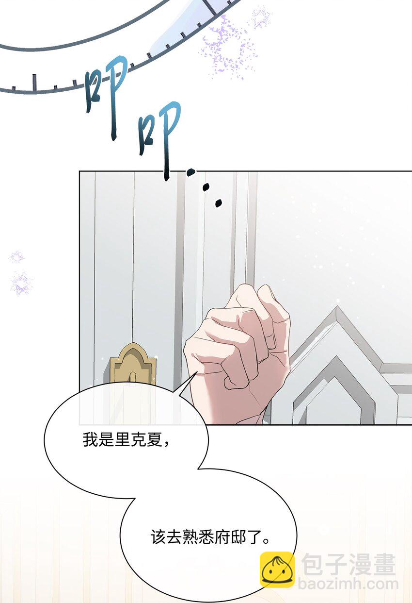 37 准备婚礼(1/2)-第37话