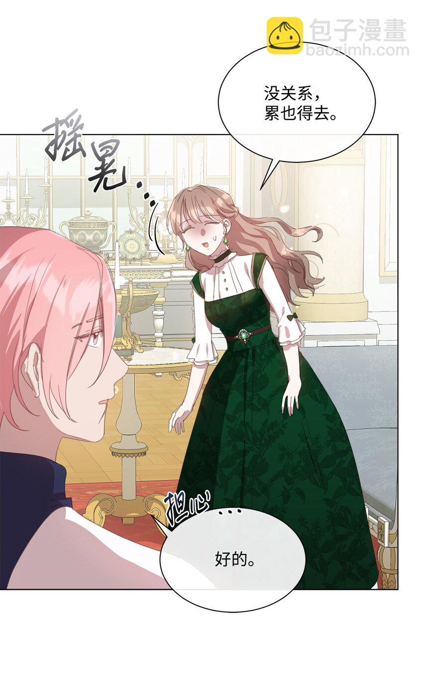 37 准备婚礼(1/2)-第37话