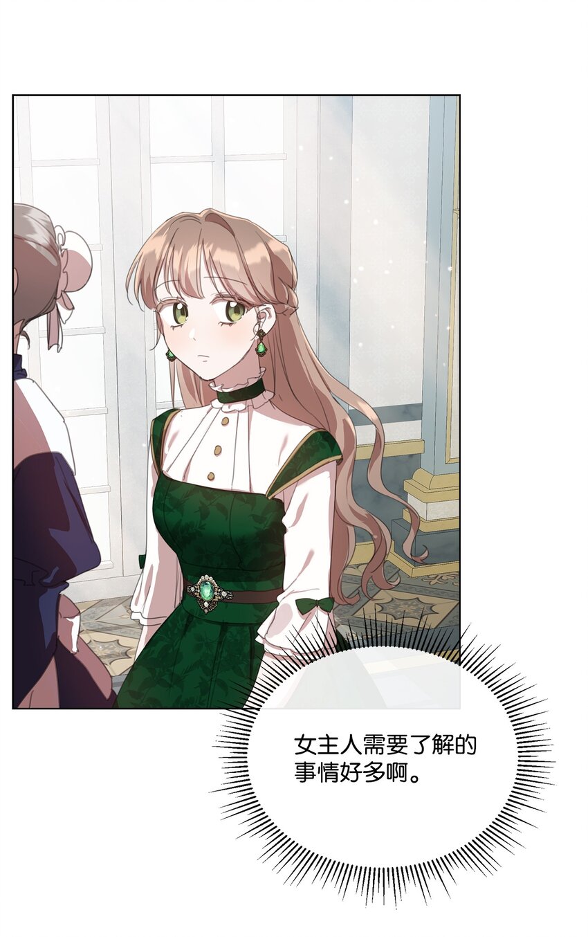 37 准备婚礼(1/2)-第37话