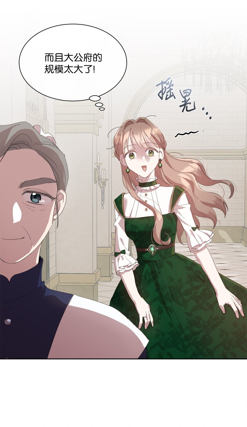 37 准备婚礼(1/2)-第37话