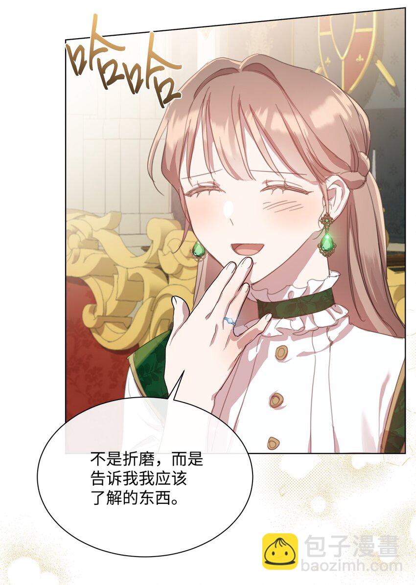 37 准备婚礼(1/2)-第37话