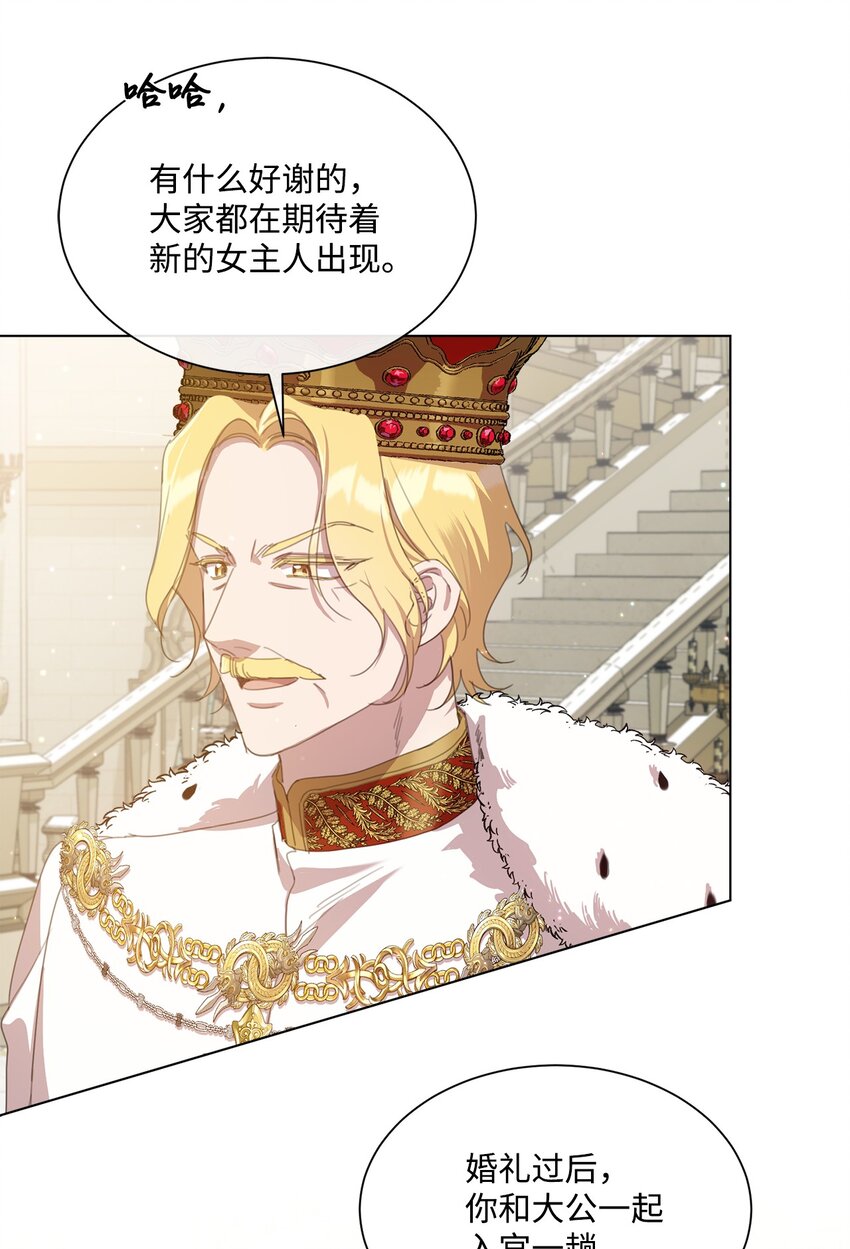 37 准备婚礼(1/2)-第37话