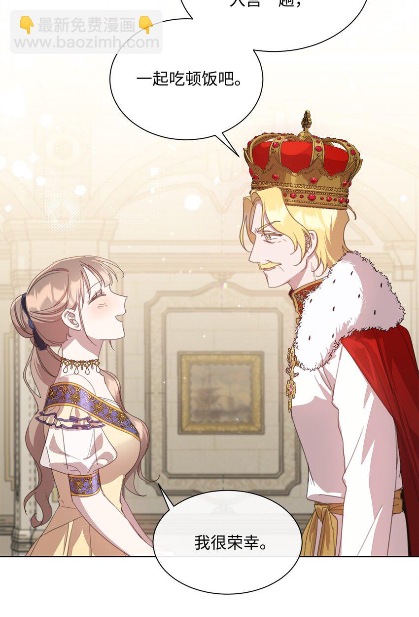 37 准备婚礼(1/2)-第37话