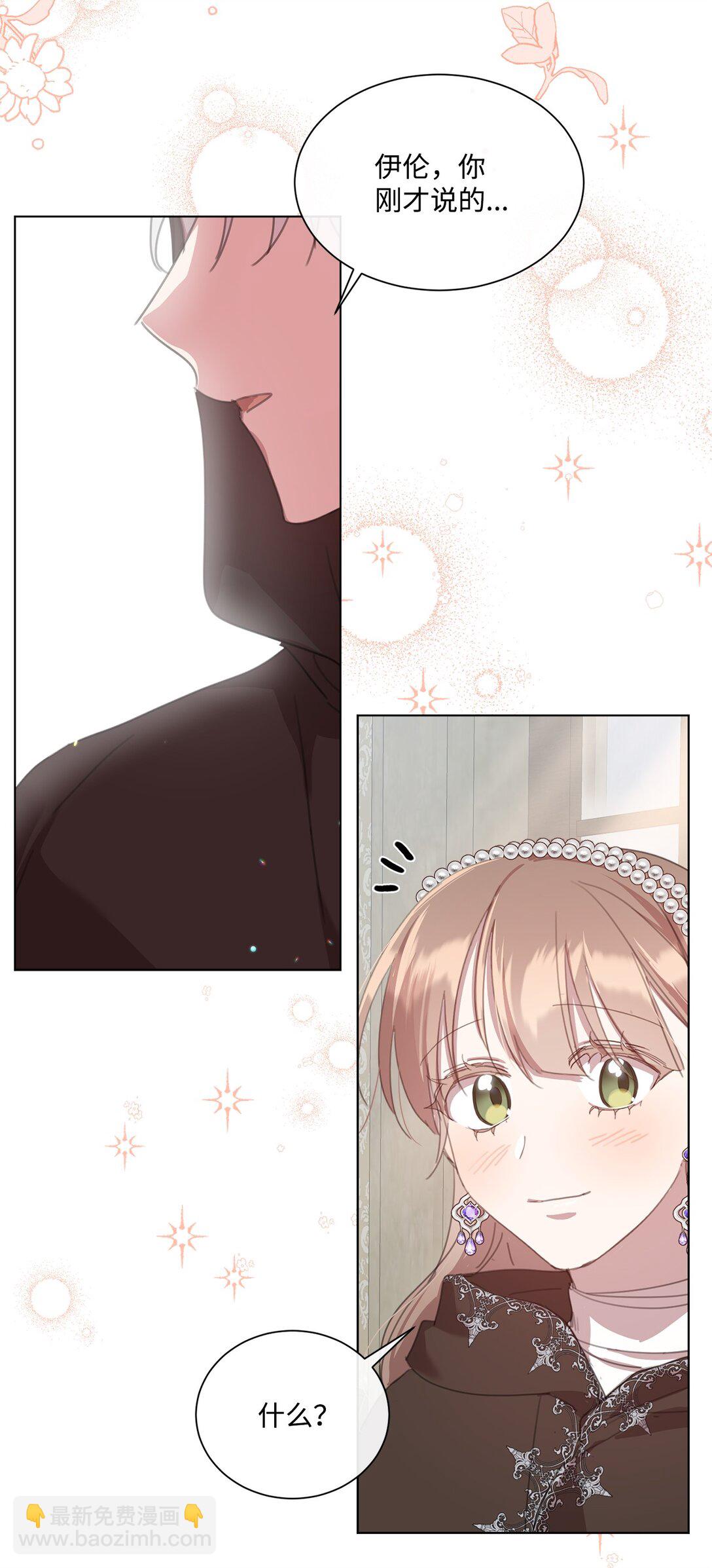 39 相见恨晚(1/2)-第39话