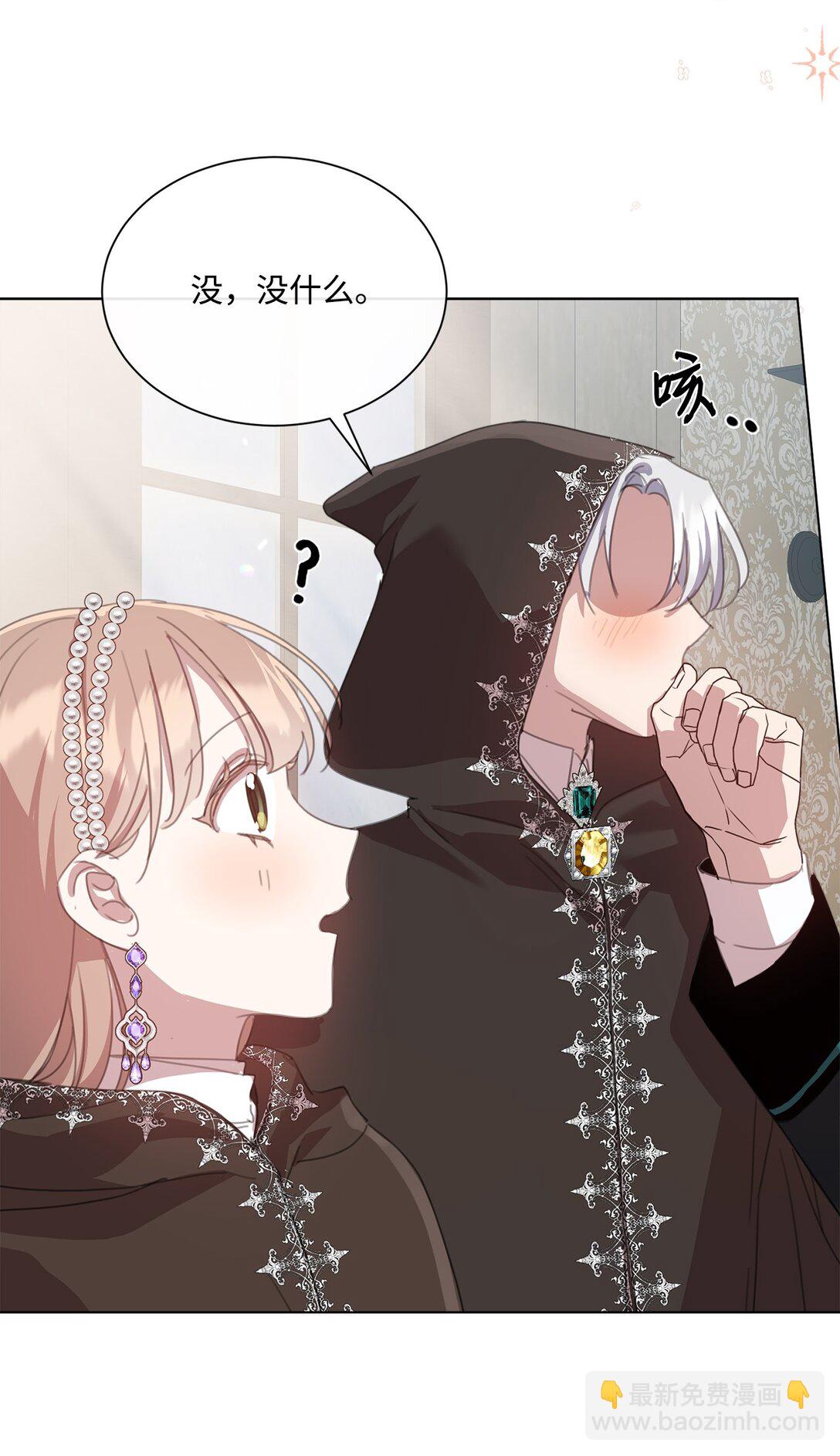 39 相见恨晚(1/2)-第39话