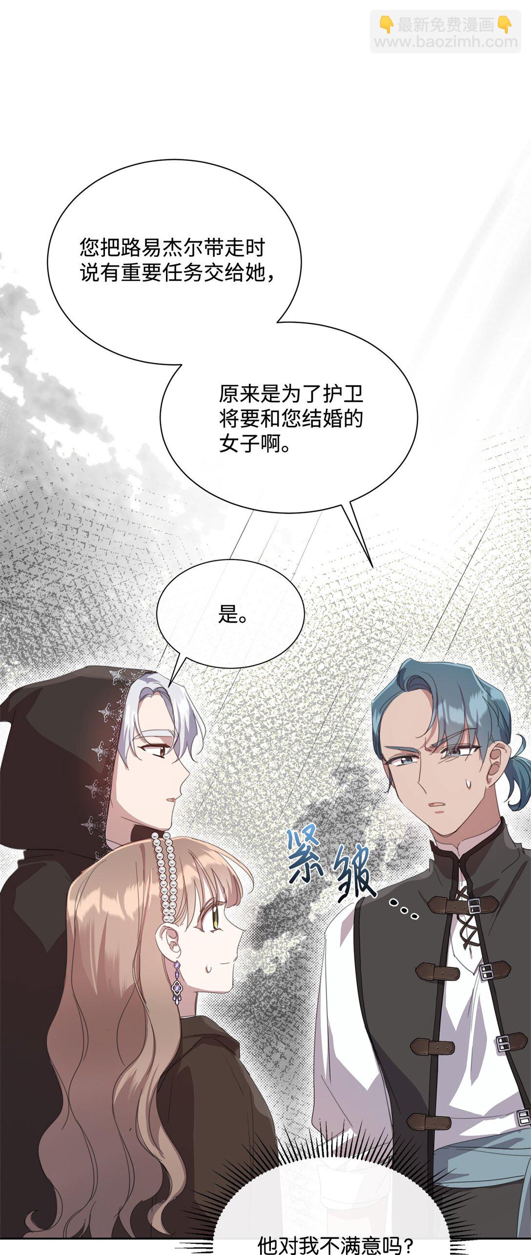 39 相见恨晚(1/2)-第39话