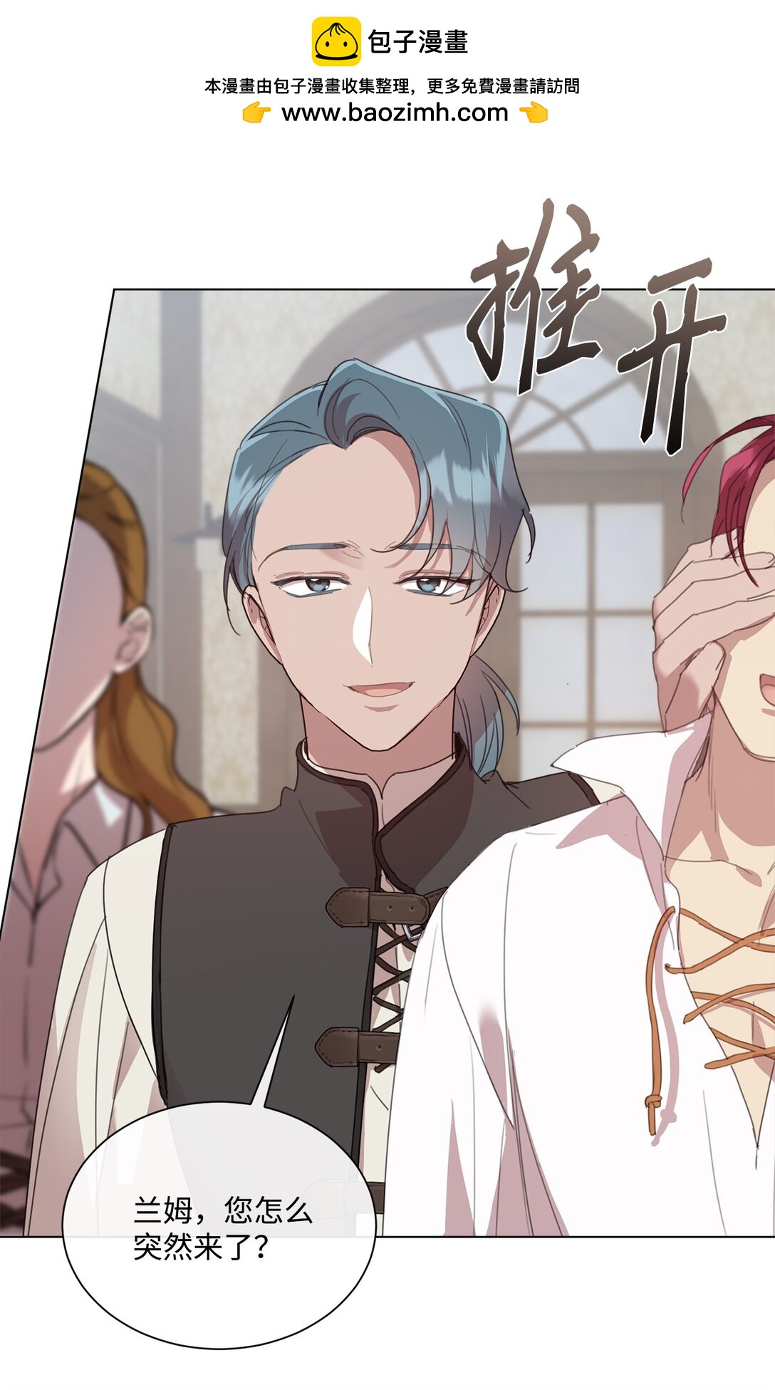 39 相见恨晚(1/2)-第39话