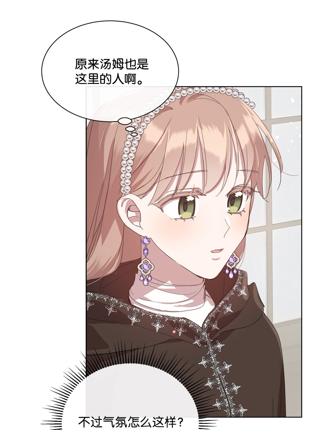 39 相见恨晚(1/2)-第39话