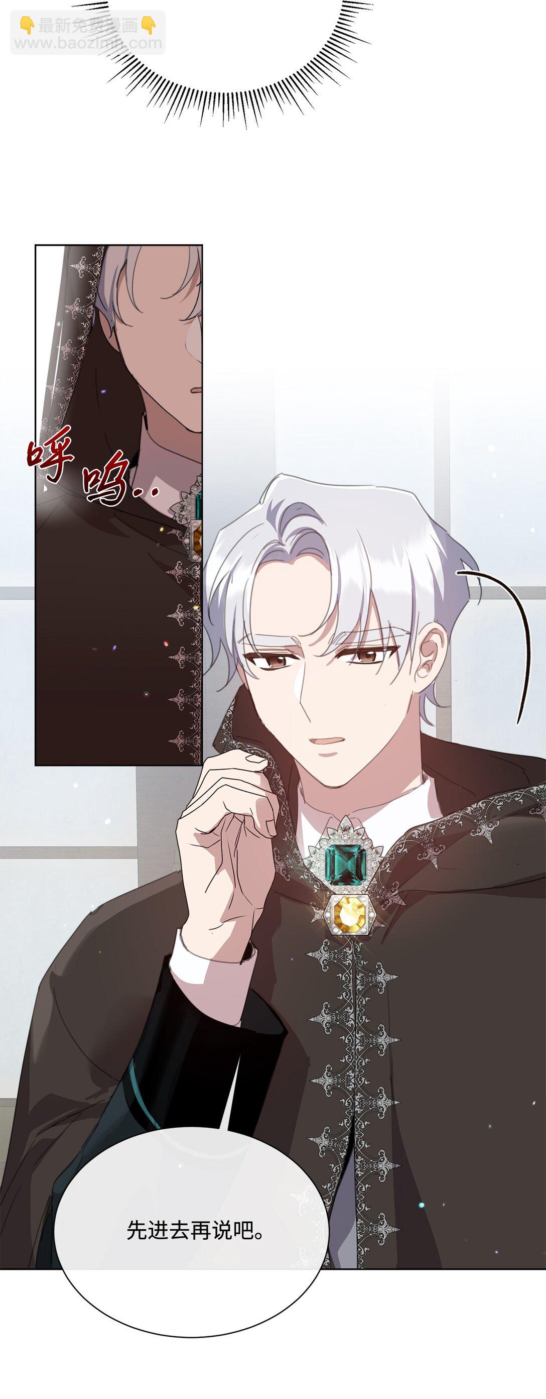 39 相见恨晚(1/2)-第39话